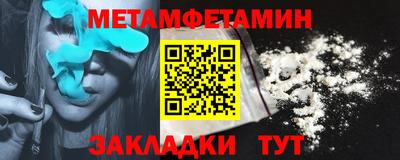 молекула духа Гагарин
