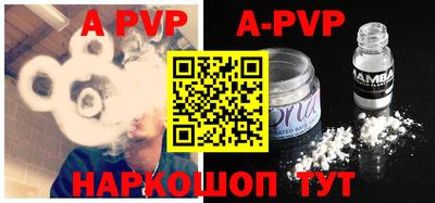 прущая мука Гай