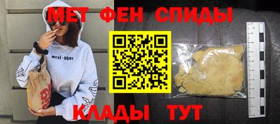 молекула духа Гагарин