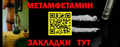 молекула духа Гагарин