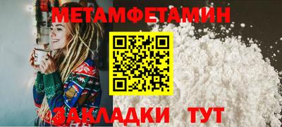 молекула духа Гагарин