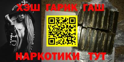 молекула духа Гагарин