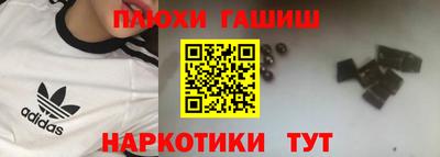 молекула духа Гагарин