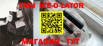 молекула духа Гагарин
