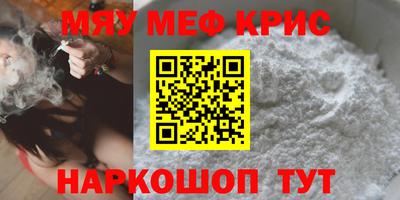 молекула духа Гагарин