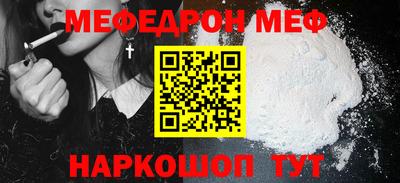 прущая мука Гай