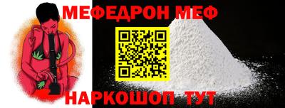 прущая мука Гай