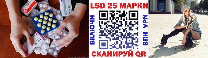 Лсд 25 экстази кислота  Сертолово 