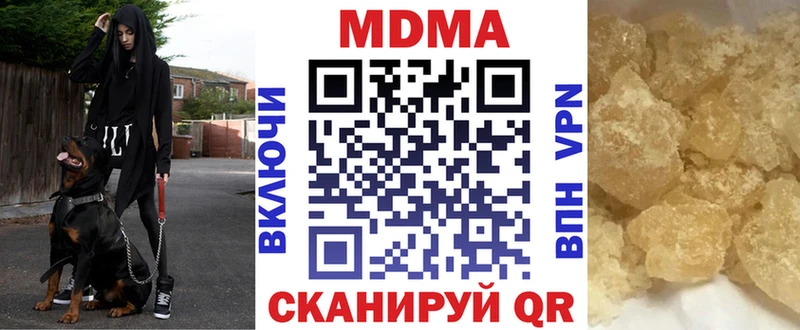 как найти наркотики  ссылка на мегу tor  даркнет какой сайт  Сертолово  MDMA Molly 