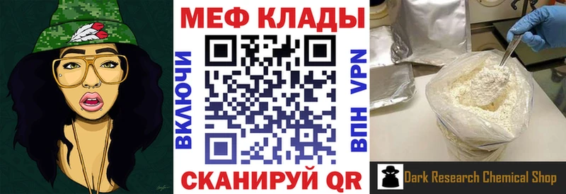 купить наркоту  Сертолово  МЕФ кристаллы 