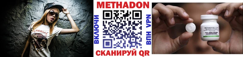 Метадон белоснежный где можно купить Сертолово