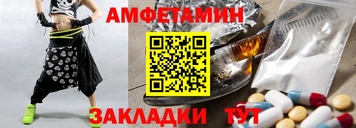 Первитин Methamphetamine  Вход с VPN  Сертолово 