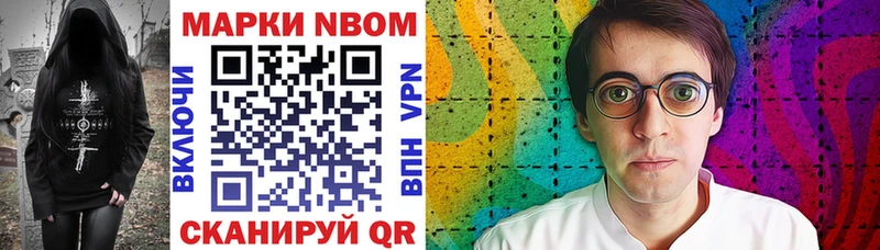 купить закладку Сертолово Наркотические марки 1,5мг