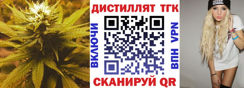 Дистиллят ТГК THC oil  МЕГА ссылки  Сертолово 