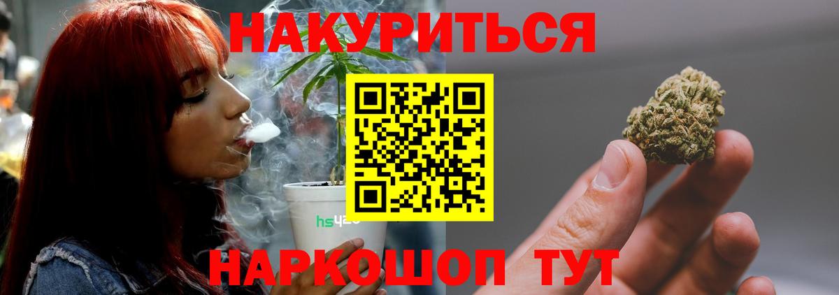 Бошки Шишки марихуана  Канабис Amnesia  Сертолово  Вход с VPN 