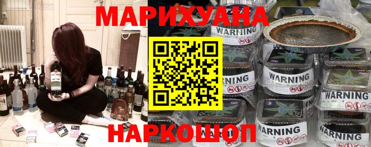 Каннабис AK-47 Сертолово